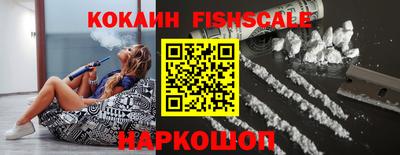 кокаин перу Обь