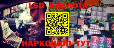 альфа пвп Обнинск