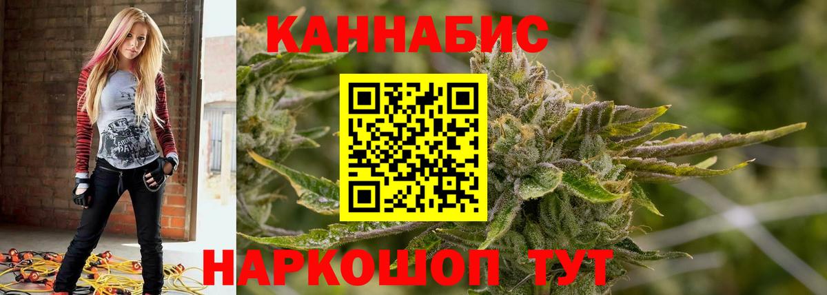 Бошки Шишки планчик  Каннабис SATIVA & INDICA  Вход с VPN  Конопля THC 21%  Нерюнгри 