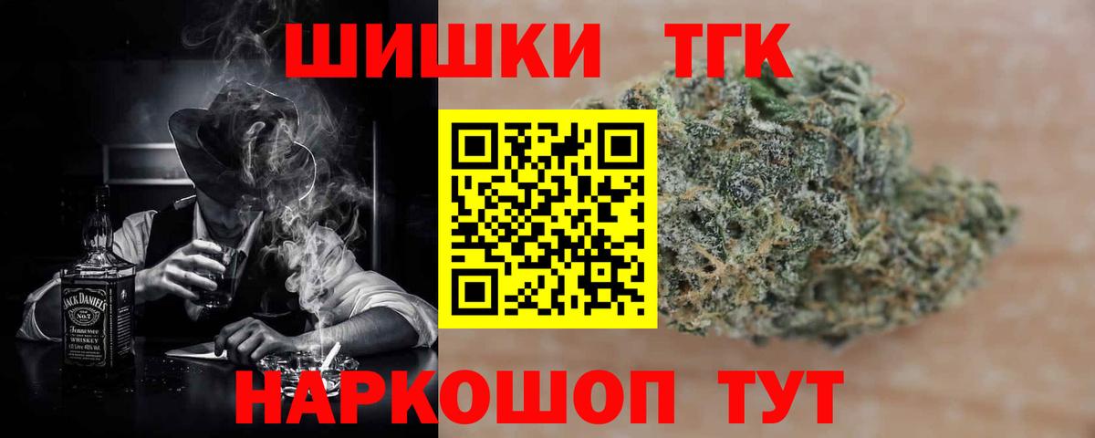 Марихуана White Widow Нерюнгри